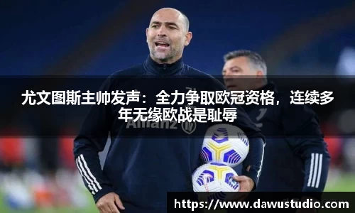 球速体育网页版登录入口