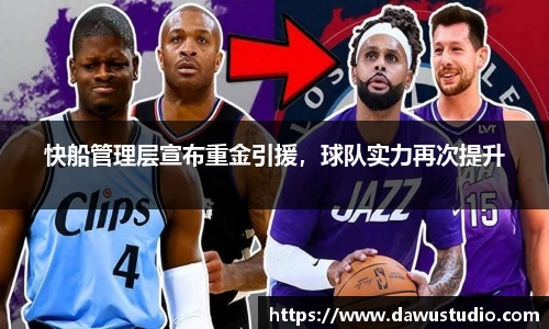 球速体育