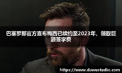 球速体育
