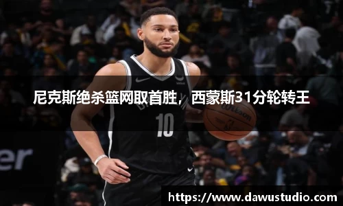球速体育官网