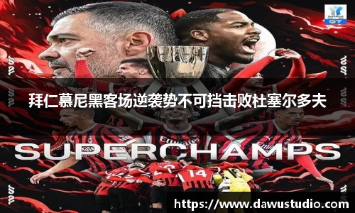 球速体育