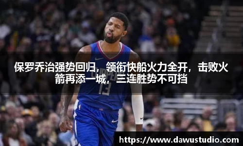 球速体育网页版登录入口