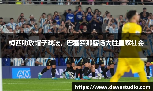 球速体育官网
