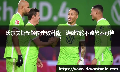 球速体育官网