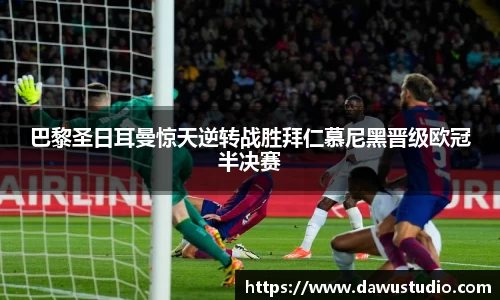 球速体育