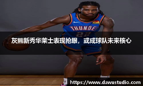 welcome球速体育