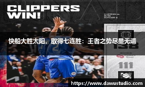 球速体育网页版登录入口