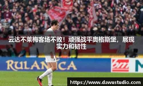 球速体育官网