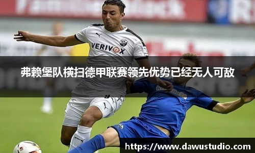 球速体育