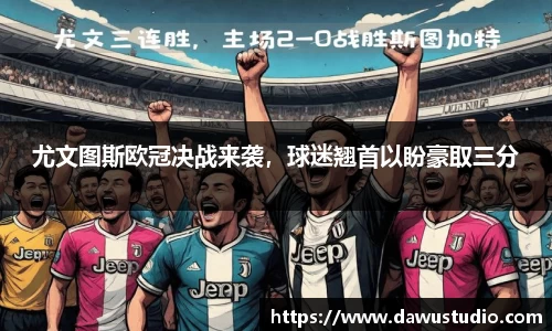 球速体育