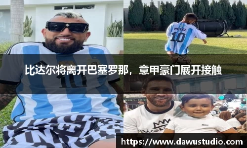 球速体育官网