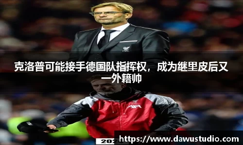 球速体育