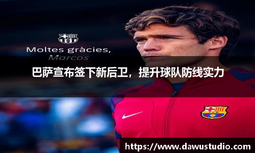球速体育官网