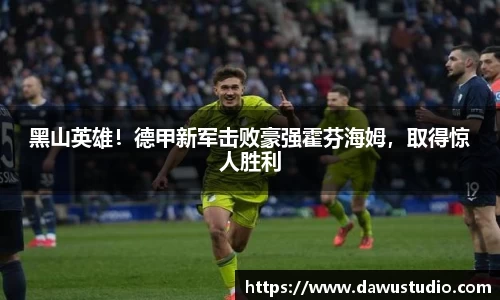 球速体育