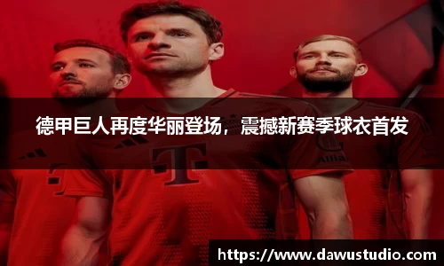 球速体育网页版登录入口