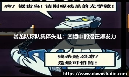 球速体育官网