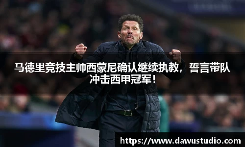 球速体育网页版登录入口