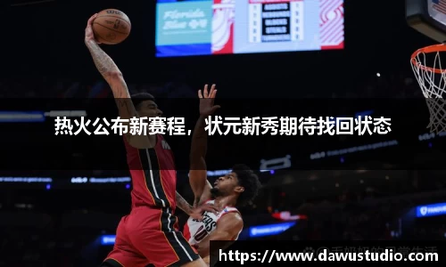 球速体育网页版登录入口