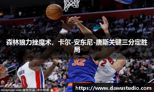 球速体育