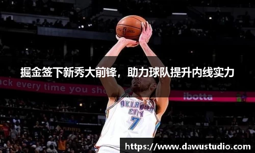球速体育网页版登录入口