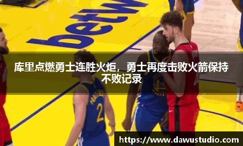 welcome球速体育