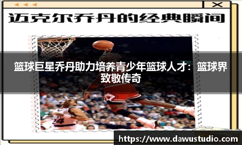 球速体育网页版登录入口