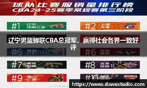 welcome球速体育