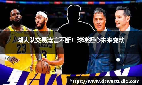球速体育