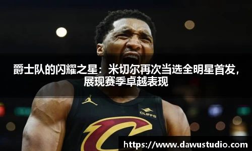 球速体育