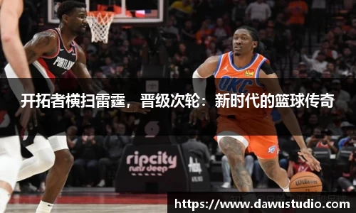 welcome球速体育