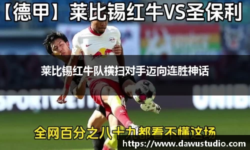 球速体育官网