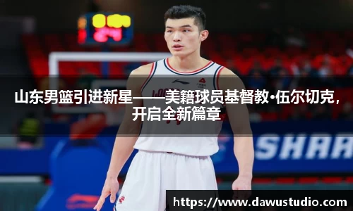 球速体育官网