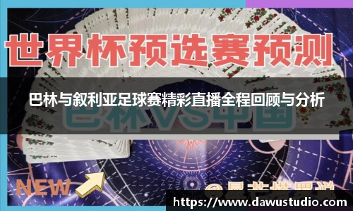 球速体育