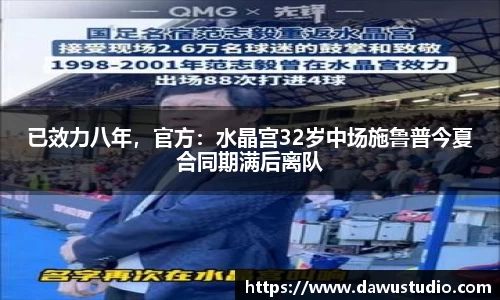 球速体育官网