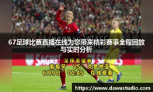 球速体育网页版登录入口