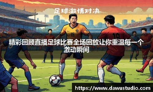 球速体育网页版登录入口