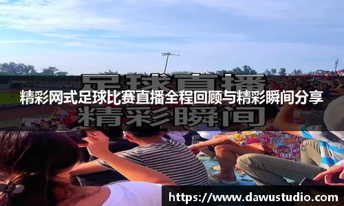 球速体育官网