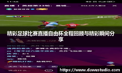 球速体育官网