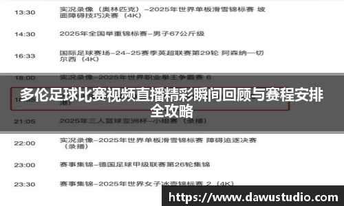 球速体育网页版登录入口