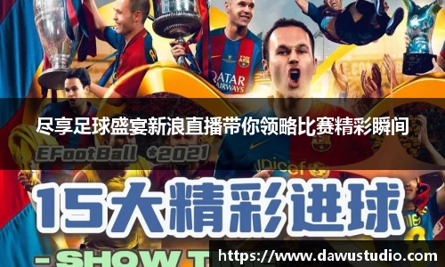 球速体育官网