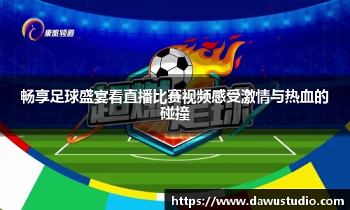 welcome球速体育