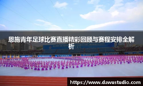 球速体育网页版登录入口