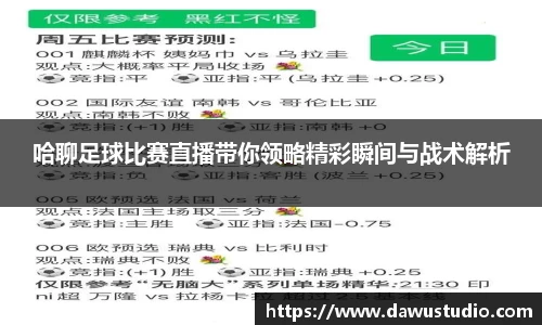 welcome球速体育