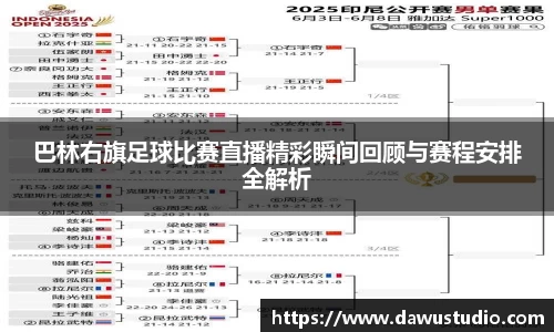 球速体育网页版登录入口