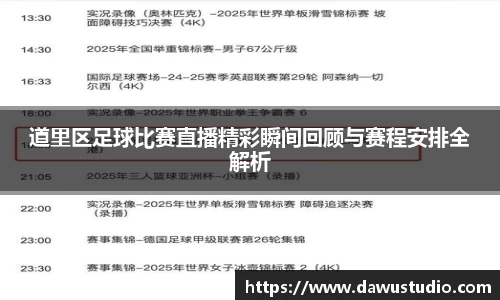 球速体育