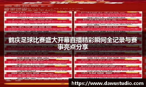 球速体育