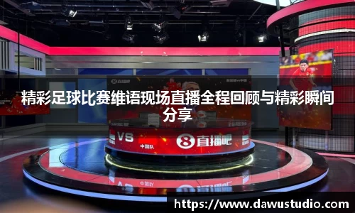 球速体育