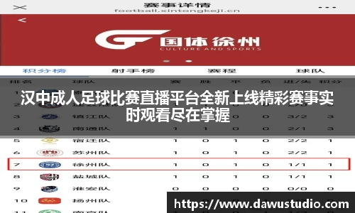 球速体育