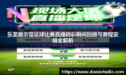 球速体育官网
