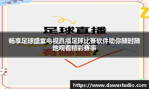 球速体育